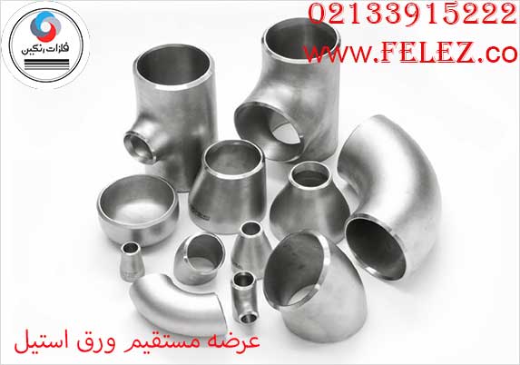 کاربرد ورق استیل 310